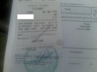 viber image_3_5.jpg