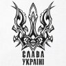 Сергій Стефанко